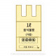 1L 음식물용(가정) 봉투(서울 마포구)