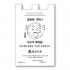 50ℓ 봉투(경북 경산)