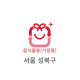 5L 음식물용(가정용) 봉투 1묶음-20매(서울 성북구)