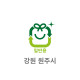 75L 일반용 봉투 1BOX 300매 (강원 원주시)