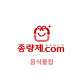 10L 음식물칩 봉투 1묶음-10매 (강원 원주시)