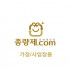 60ℓ 가정사업계용 봉투(인천 검단구)