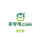 20L 일반용 종량제봉투(전남 순천)