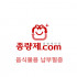 20ℓ 납부필증(인천 제물포구)
