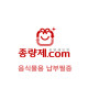 20ℓ 납부필증(인천 제물포구)