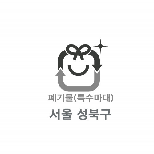 10L 특수규격봉투(서울 성북구) - 불연성 폐기물 배출용