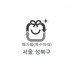 20L 특수규격봉투(서울 성북구) - 불연성 폐기물 배출용