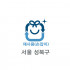 20L 재사용 봉투(서울 성북구)