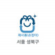 20L 재사용 봉투(서울 성북구)