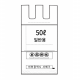 50ℓ 봉투(인천 서해구)