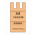 30ℓ 폐기물봉투(인천 서해구)