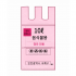 10ℓ 청라-음식물 폐기물 봉투(인천 서해구)